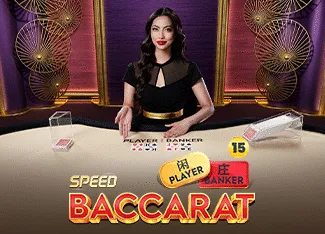 Speed Baccarat 15 - FULLBET138